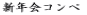 VNRy